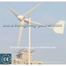 150W home wind turbine system manufacturer